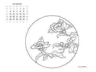 0-78-71-taubaki-sen-calendar-fweb.jpg