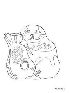 0-78-80-taichin-sen77ps-a.jpg