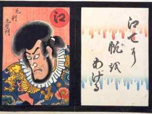 0-79-28-e-teniho-gazou-yomi-web.jpg