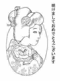 0-79-46-kimono-dog-sen-nenga-web.jpg