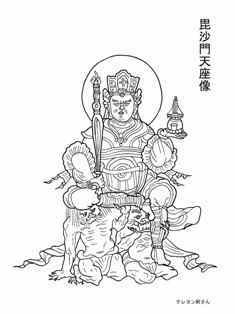 0-79-69-bishamon-ten-sen-web.jpg