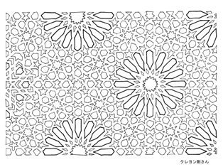 0-79-87-alhambra-mosaic-sen-web.jpg