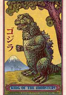 0-79-92-Godzilla-gazou-web.jpg