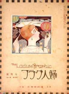 0-85-62-tanabata-fujin-gurafu-gazou-web.jpg