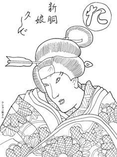 0-85-96-tamanikizu-sen-web.jpg