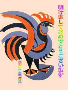 0-86-69-rooster-depero-poster-nenga-web.jpg