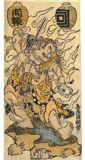 0-86-87-fudou-gazou-web.jpg