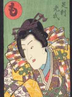 0-86-90-motsutagayahi-gazou-web.jpg