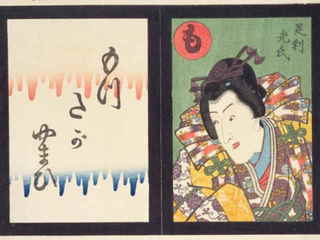 0-86-90-motsutagayahi-gazousum.jpg