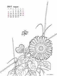 0-86-91-sunflower-koson-sen-calendar-web.jpg
