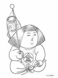 0-86-96-kintarou-koinobori-sen-web.jpg