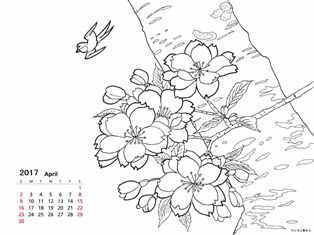 0-87-02-sakura-calendar-sen-calendar-web.jpg