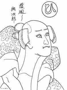 0-87-08-binbou-sen-web.jpg
