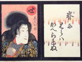 0-87-17-seniharaha-kaerarenu-gazou-sum.jpg