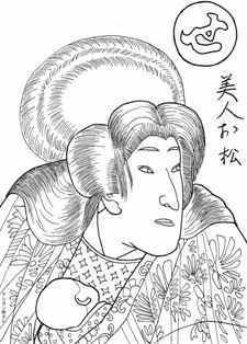 0-87-17-seniharaha-kaerarenu-sen-web.jpg