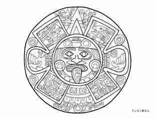 0-87-20-calendario-azteca-sen-web1.jpg