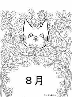 0-89-56-black-cat-augusti-sen-logo-web.jpg