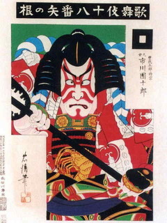 0-89-79-yanome-gazou-web3.jpg