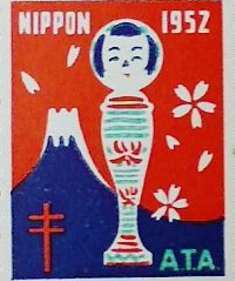 0-92-19-fuji-kokeshi-gazou-web.jpg