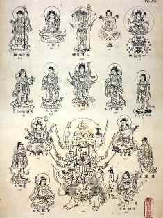 0-92-30-touhachi-bishamon-gazou-web.jpg