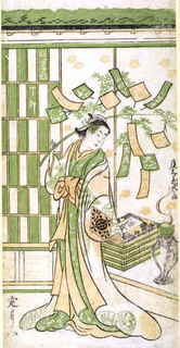 0-92-33-Edo period.jpg