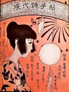 0-92-61-hanabi-josei-gazou-web.jpg