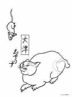 0-92-63-ootsu-sen-web.jpg