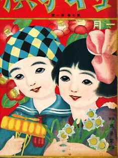 0-92-94-1gatsu-shoujo-gazou-web.jpg