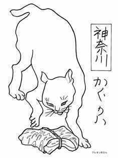 0-93-22-kanagawa-sen-web.jpg