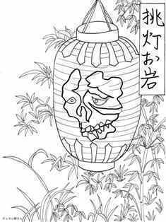 0-93-32-oiwa-sen-web.jpg