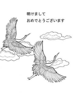 0-93-39-mai-tsuru-sen-hiragana-web.jpg