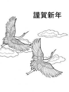 0-93-39-mai-tsuru-sen-kanji-web.jpg