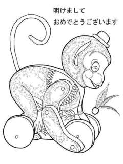 0-93-40-saru-sen-nenga-hiragana-web1.jpg