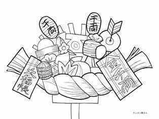 0-93-65-kumade-sen-web.jpg