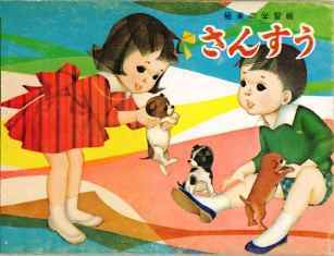 0-93-78-3-dogs-gazou-web.jpg