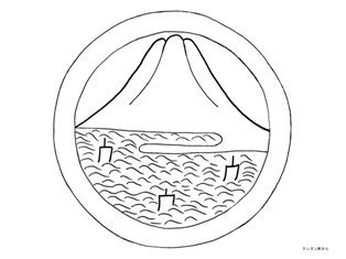 0-93-96-fuji-sen-web.jpg