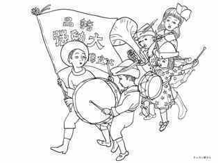 0-94-04-chindon-sen-web.jpg