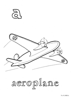 0-95-41-a-sen77a.jpg
