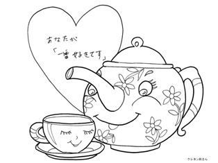 0-95-63-love-sen-web.jpg