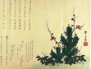 0-95-82-shouchikubai-gazou-web.jpg