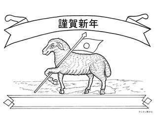 0-96-30-sheep-sen-kinga-web.jpg