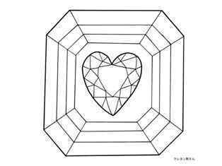 0-96-72-cut-sen-web.jpg