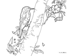 0-97-64-kitutuki-sen-web.jpg