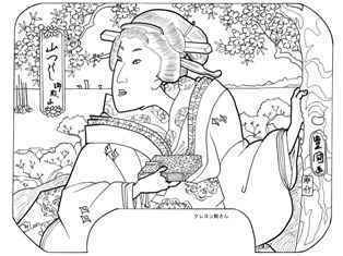 0-97-70-hanami-sen-web.jpg