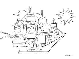 0-98-68-ship-sen-web.jpg
