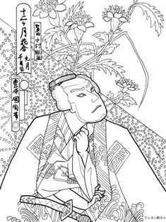 国周の9月、千寿菊、中村翫雀の塗り絵: 今日の浮世絵