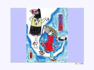 0-99-52-obake-kp-web.jpg