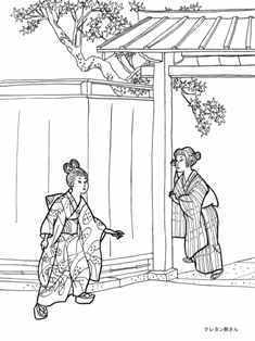 0-99-56-onigokku-sen-web.jpg