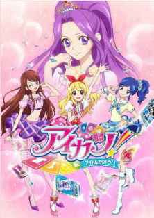 1-0-40-ikatsu-gazou-web.jpg