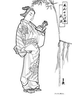 1-0-53-tanabata-sen-web.jpg